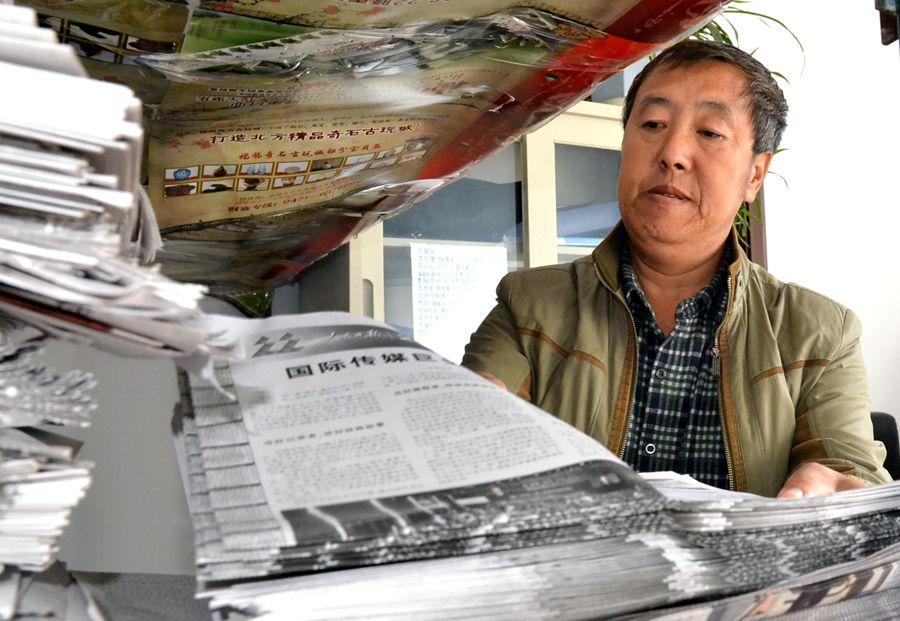 岗位速写送报纸的王大爷