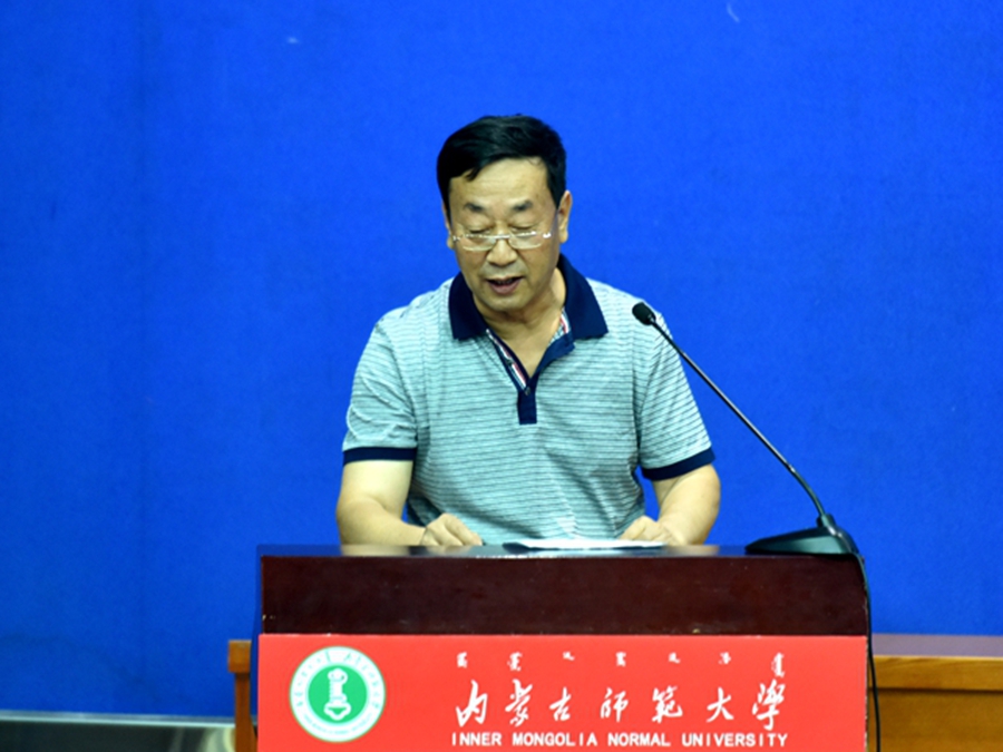 我校教育学院院长米俊魁主持论坛.