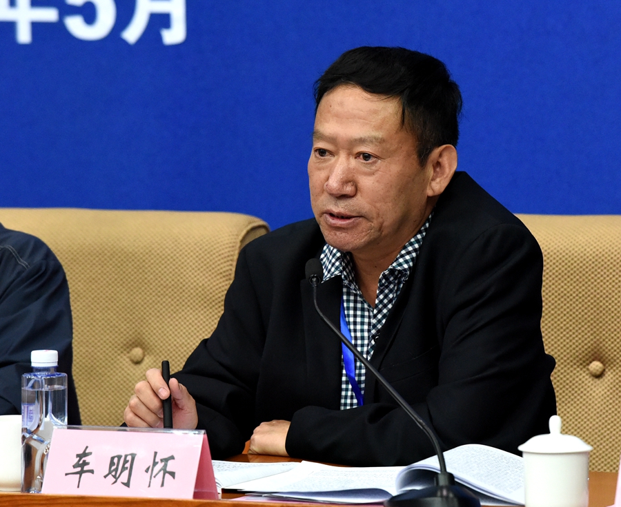 西藏自治区社会科学院党委书记车明怀作报告贵州省社会科学院院长吴