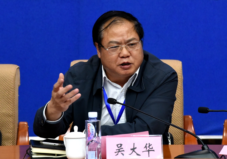 贵州省社会科学院院长吴大华作报告内蒙古师范大学马克思主义学院