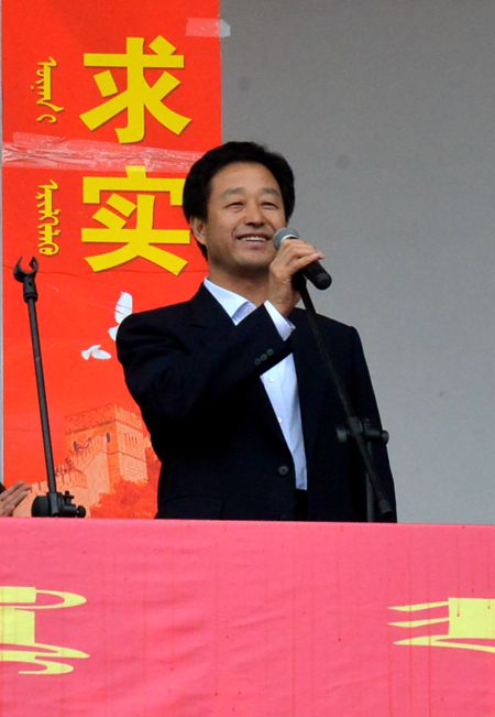 【教工奥运】我校举办首届教职工奥林匹克运动会-内蒙古师范大学