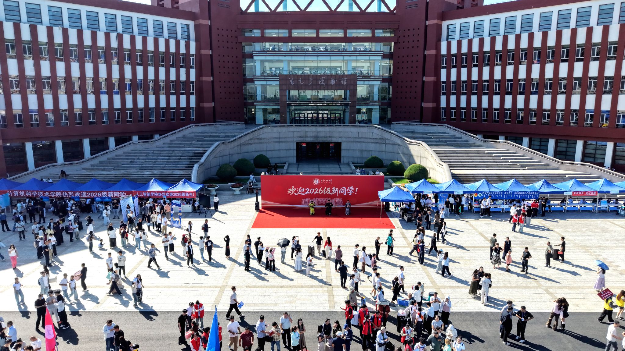 内蒙古师范大学2026级本科新生，今天报到啦！