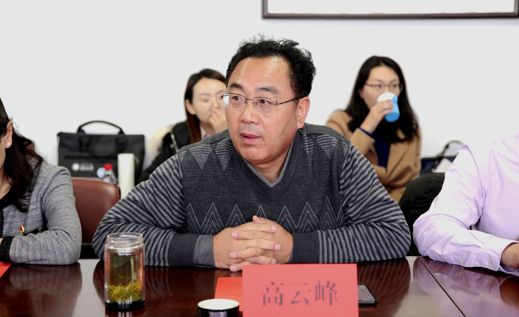 我校法政学院举办大学中学思政课一体化建设研讨会-内蒙古师范大学